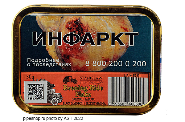   STANISLAW EVENING RIDE,  50 g