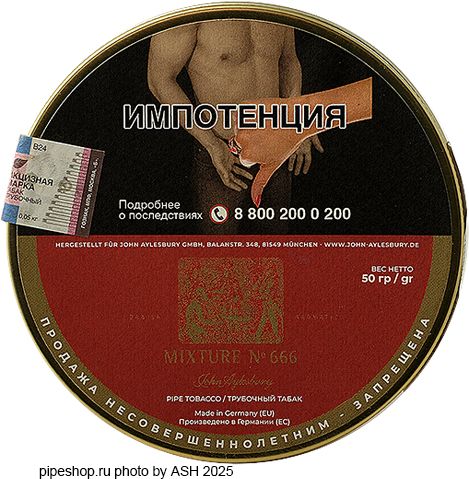   JOHN AYLESBURY MIXTURE  666,  50 .