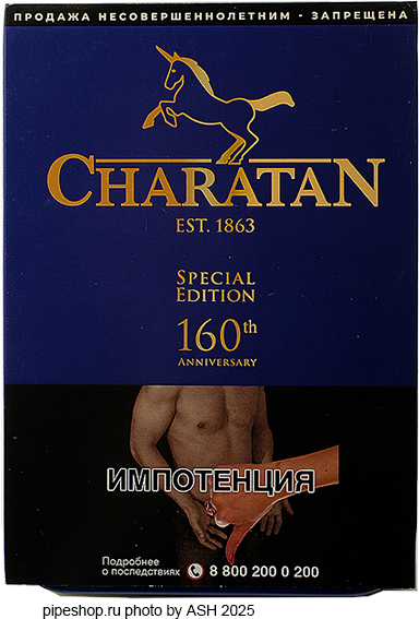   CHARATAN SPECIAL EDITION 160th ANNIVERSARY,  100 .